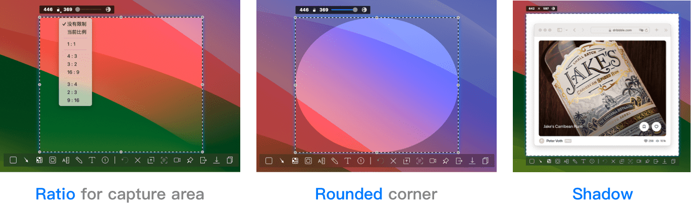 縦横比/角丸/影